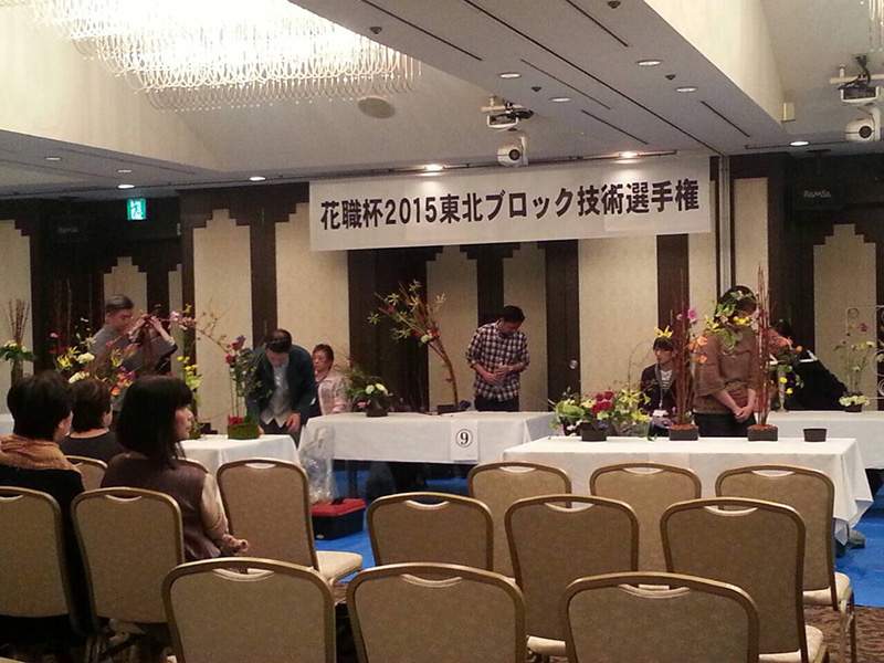 東北ブロックセミナー岩手大会