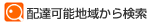 �z�B�\�n�悩�猟��